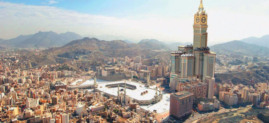 Мекка 2020, Саудовская Аравия — все о городе