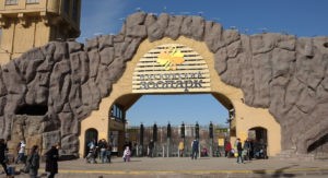 Московский зоопарк: график работы, животные