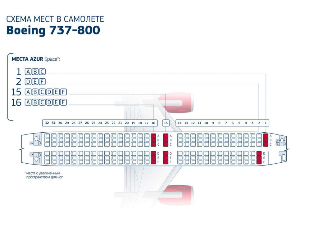 Boeing 737 800: схема салона, лучшие места