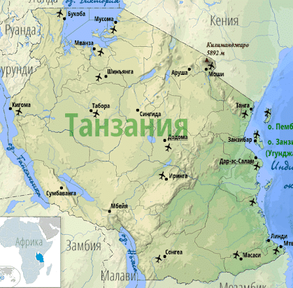 Достопримечательности Танзании и острова Занзибар