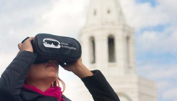 Экскурсия с очками виртуальной реальности "Окно в прошлое"