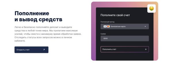 Всё, что вы должны знать о надежности брокера Dotbig