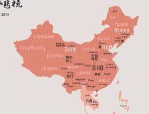 Языковой год в Китае: как провести 12 месяцев с пользой, безопасно и с удовольствием